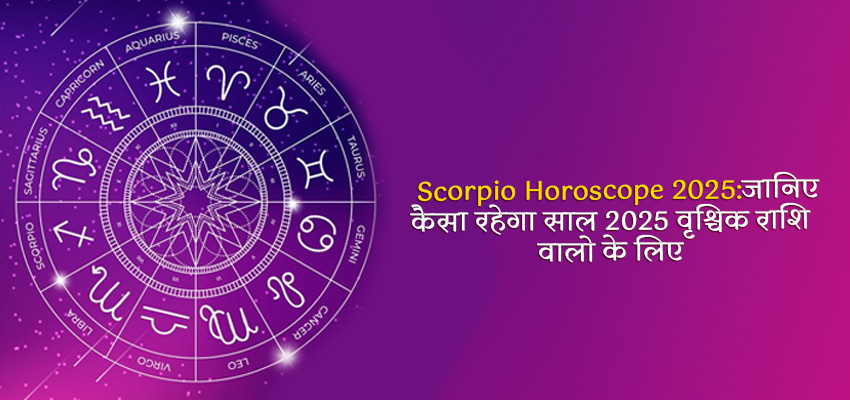 scorpio yearly horoscope